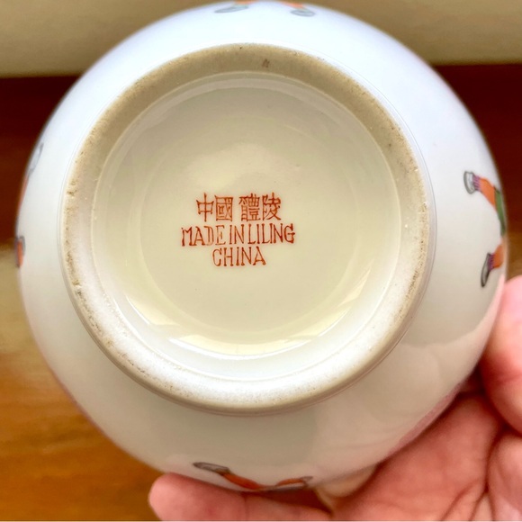 Vintage Midcentury Liling China Porcelain Ping Pong Children Rice / Soup Bowl - Picture 7 of 13